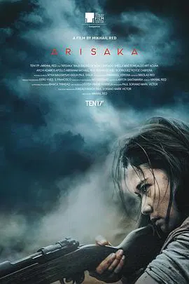 【动作片】死亡血路
